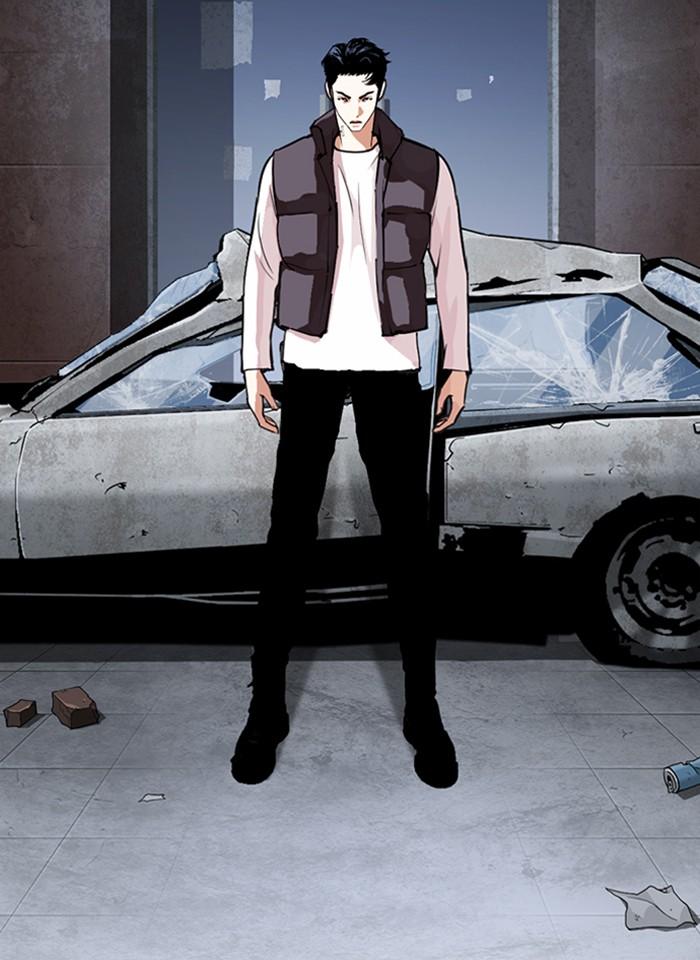 Lookism ตอนที่ 281 page 22