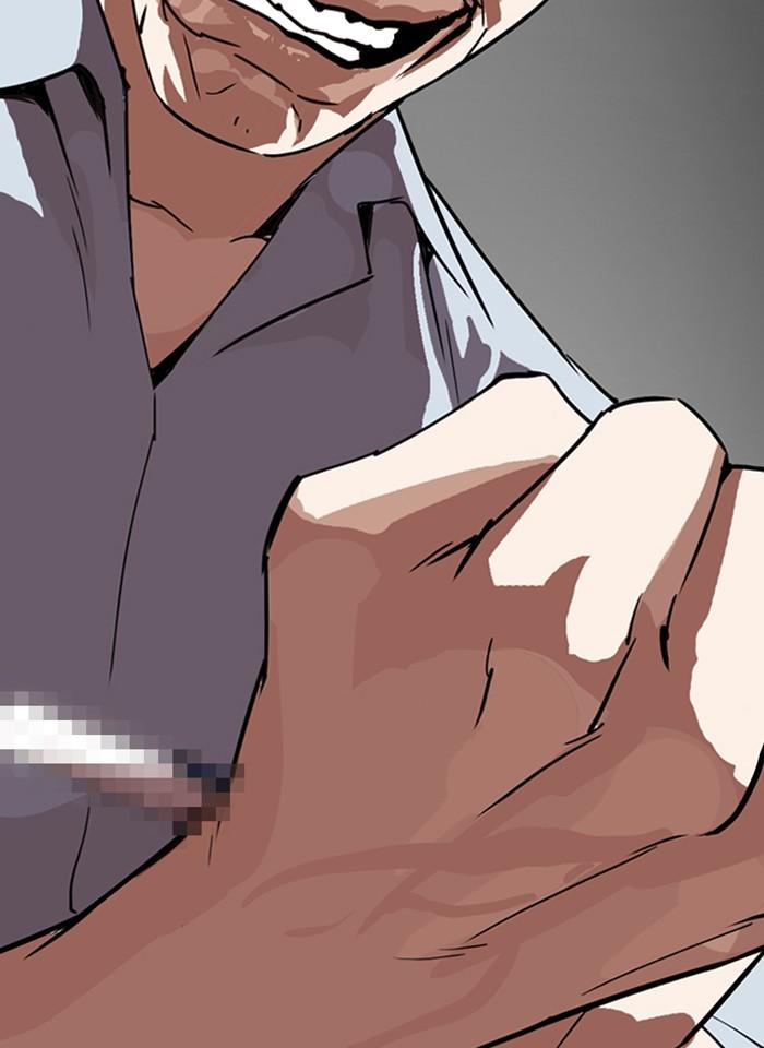 Lookism ตอนที่ 281 page 43