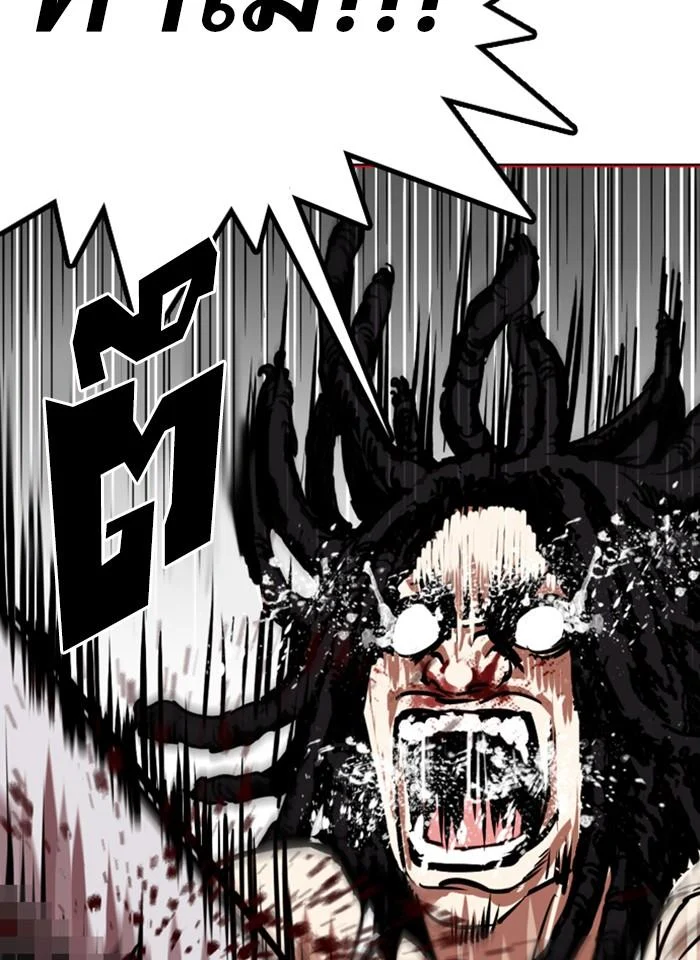 Lookism ตอนที่ 281 page 58