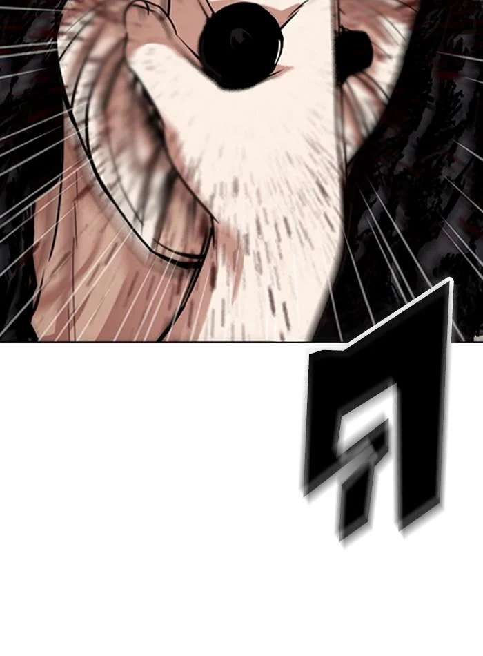 Lookism ตอนที่ 281 page 63