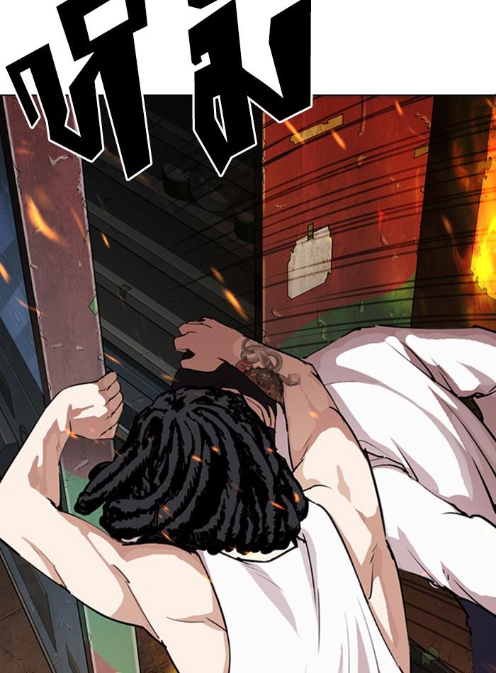 Lookism ตอนที่ 281 page 68