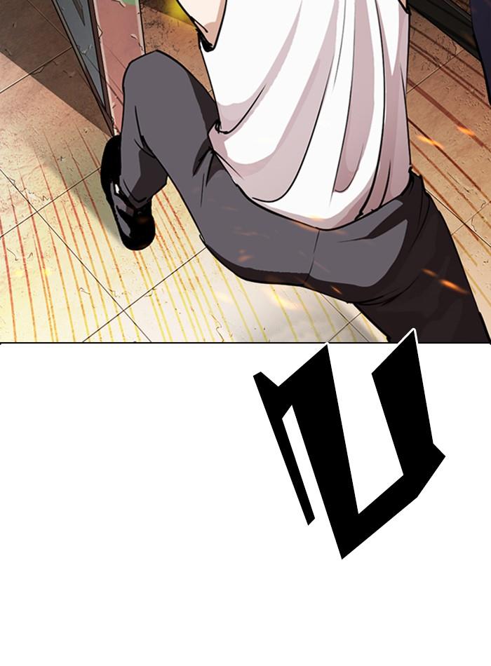 Lookism ตอนที่ 281 page 69