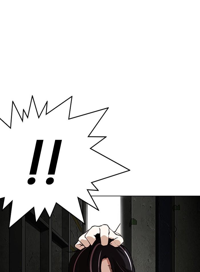 Lookism ตอนที่ 281 page 70