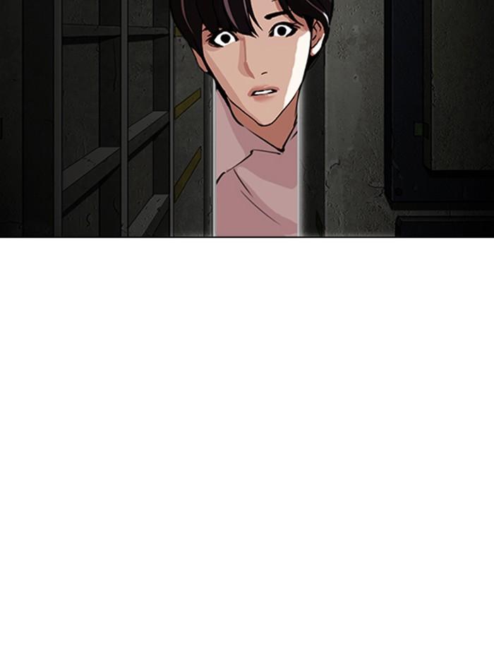 Lookism ตอนที่ 281 page 71