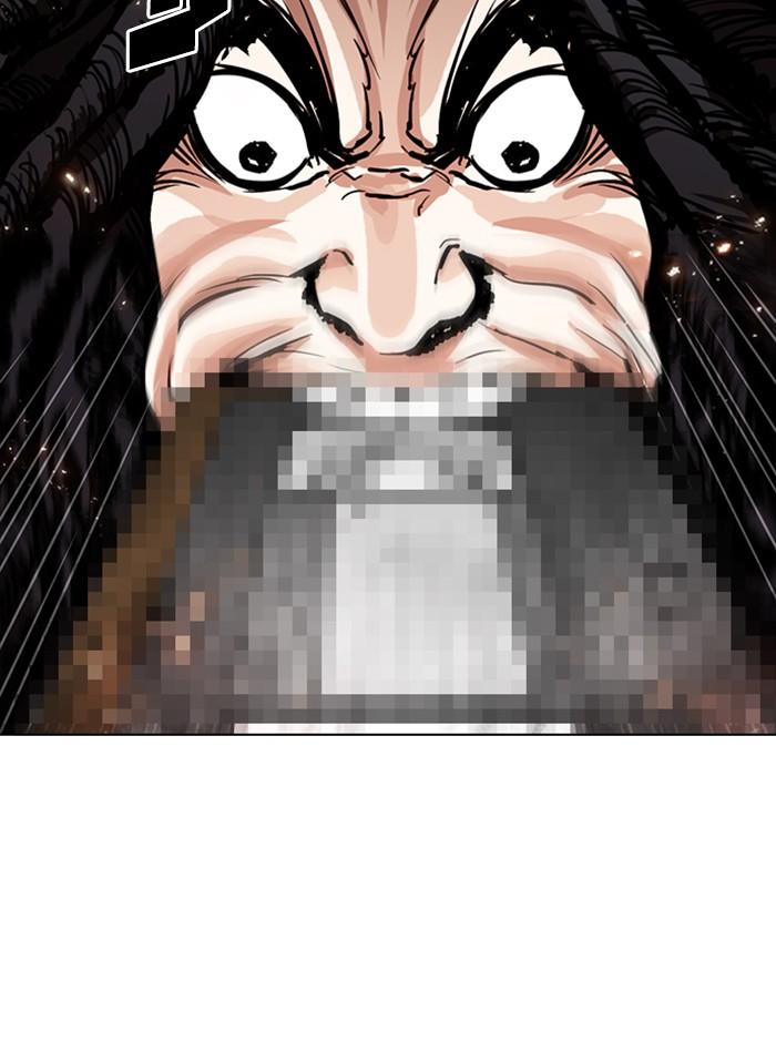 Lookism ตอนที่ 281 page 78