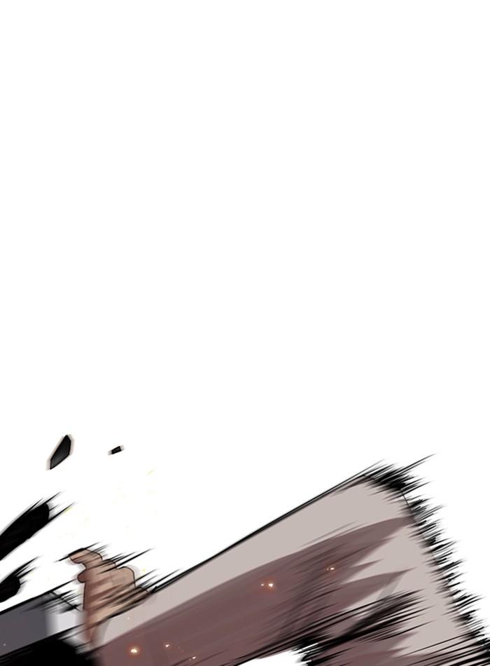 Lookism ตอนที่ 281 page 79