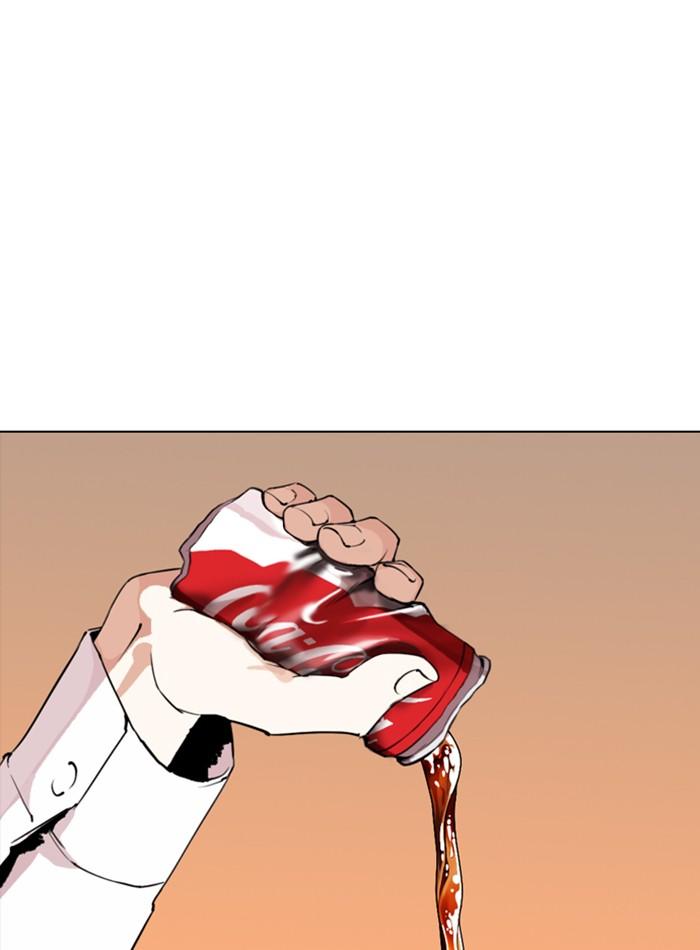 Lookism ตอนที่ 281 page 85