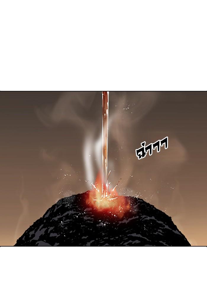 Lookism ตอนที่ 281 page 89