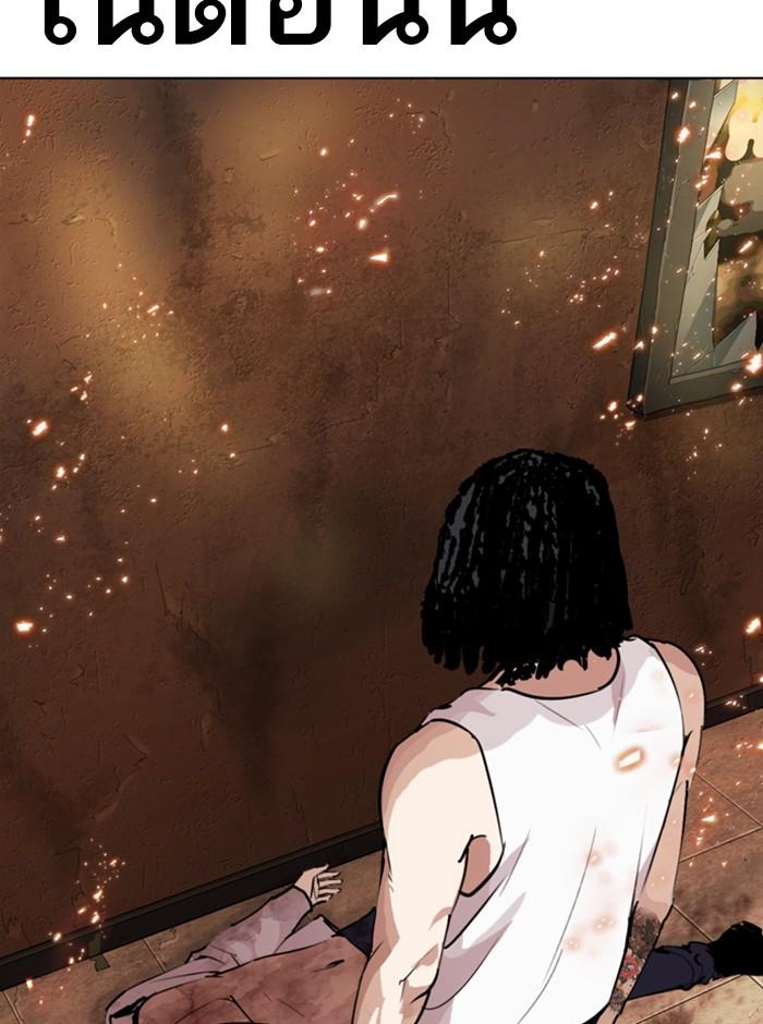 Lookism ตอนที่ 281 page 128