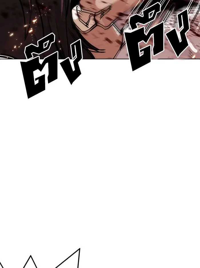 Lookism ตอนที่ 281 page 134