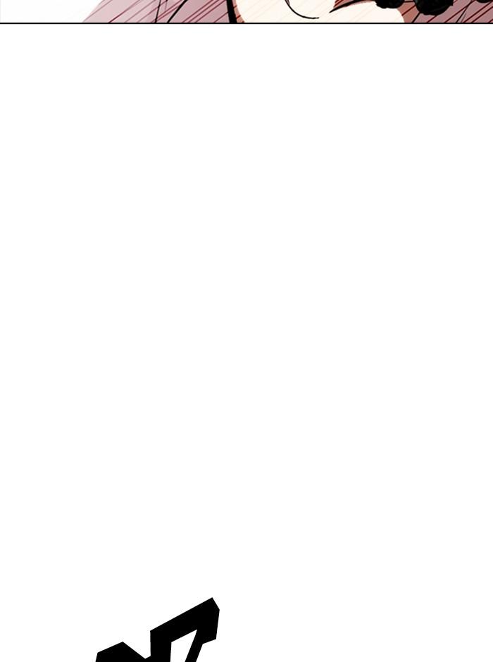 Lookism ตอนที่ 281 page 161