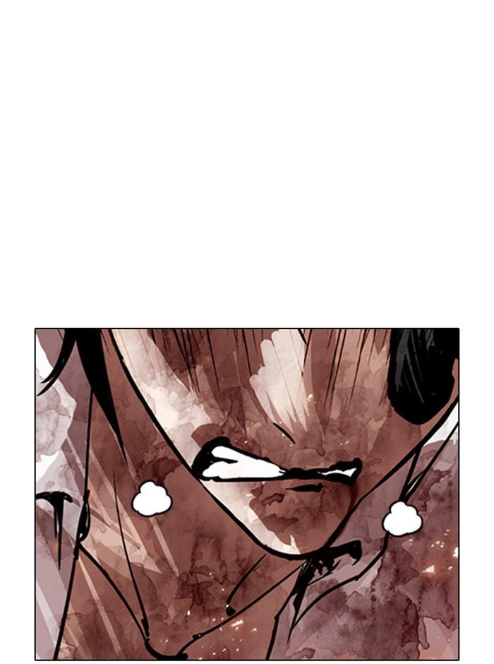 Lookism ตอนที่ 281 page 167