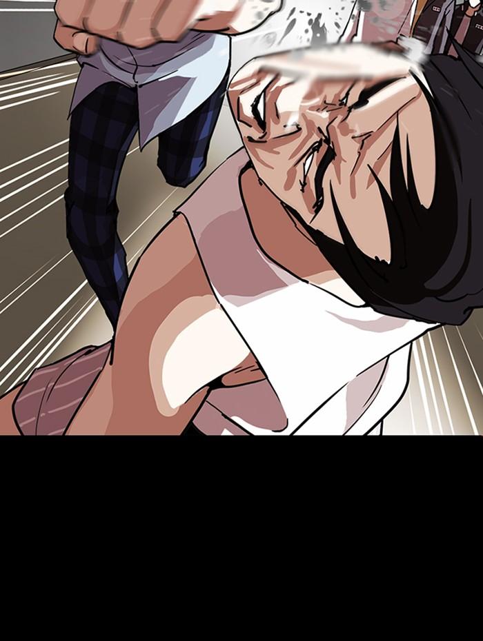 Lookism ตอนที่ 282 page 88