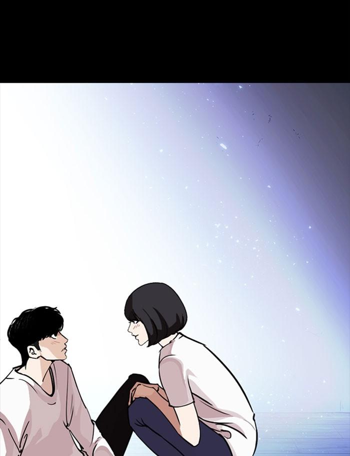 Lookism ตอนที่ 282 page 177