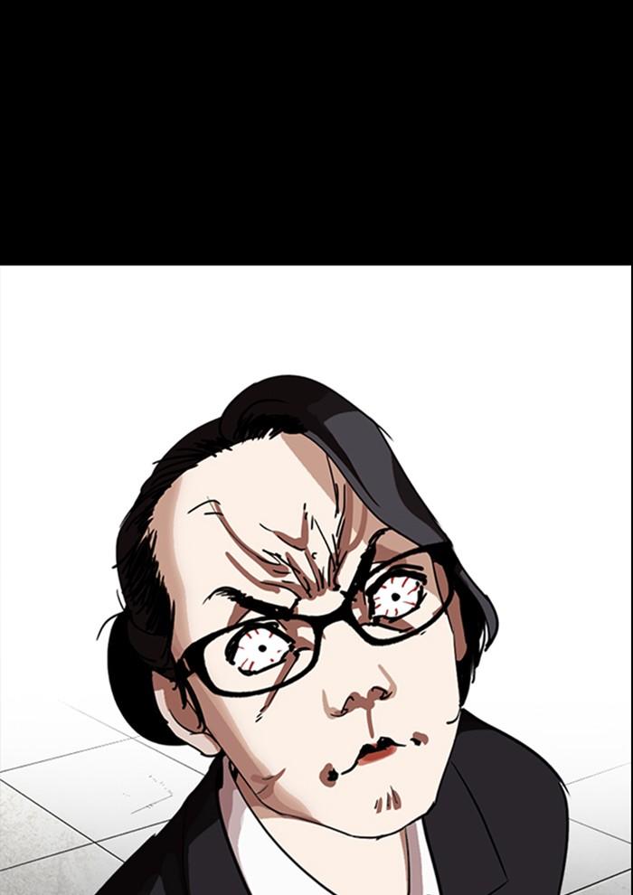 Lookism ตอนที่ 282 page 188