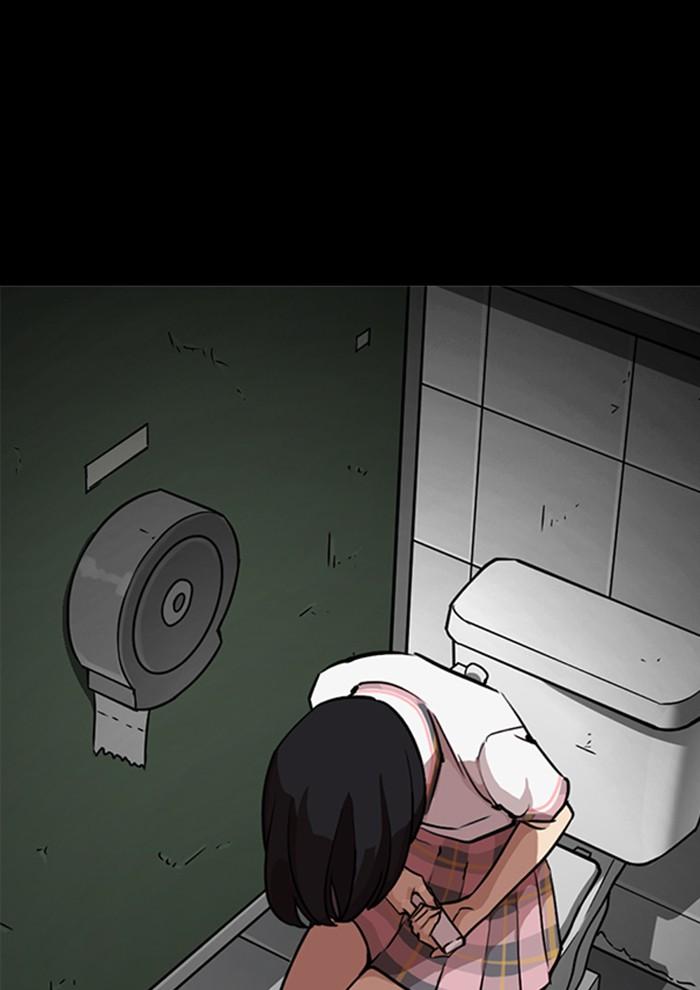 Lookism ตอนที่ 282 page 190