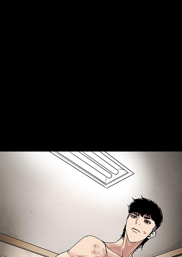 Lookism ตอนที่ 282 page 196