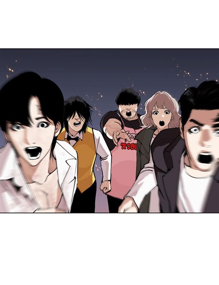 Lookism ตอนที่ 282 page 244