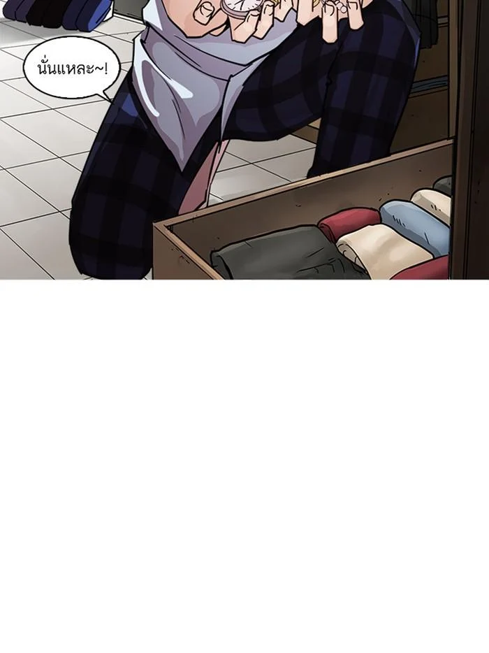 Lookism ตอนที่ 283 page 32