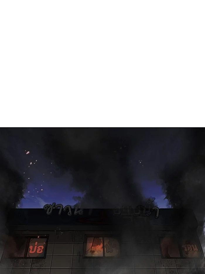 Lookism ตอนที่ 283 page 49