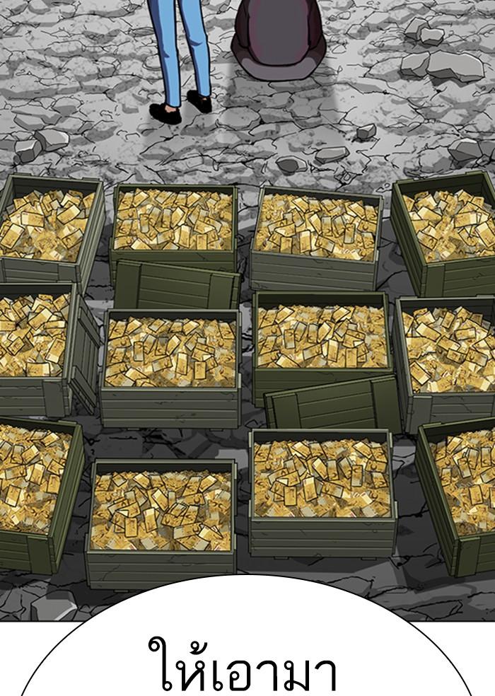 Lookism ตอนที่ 283 page 64