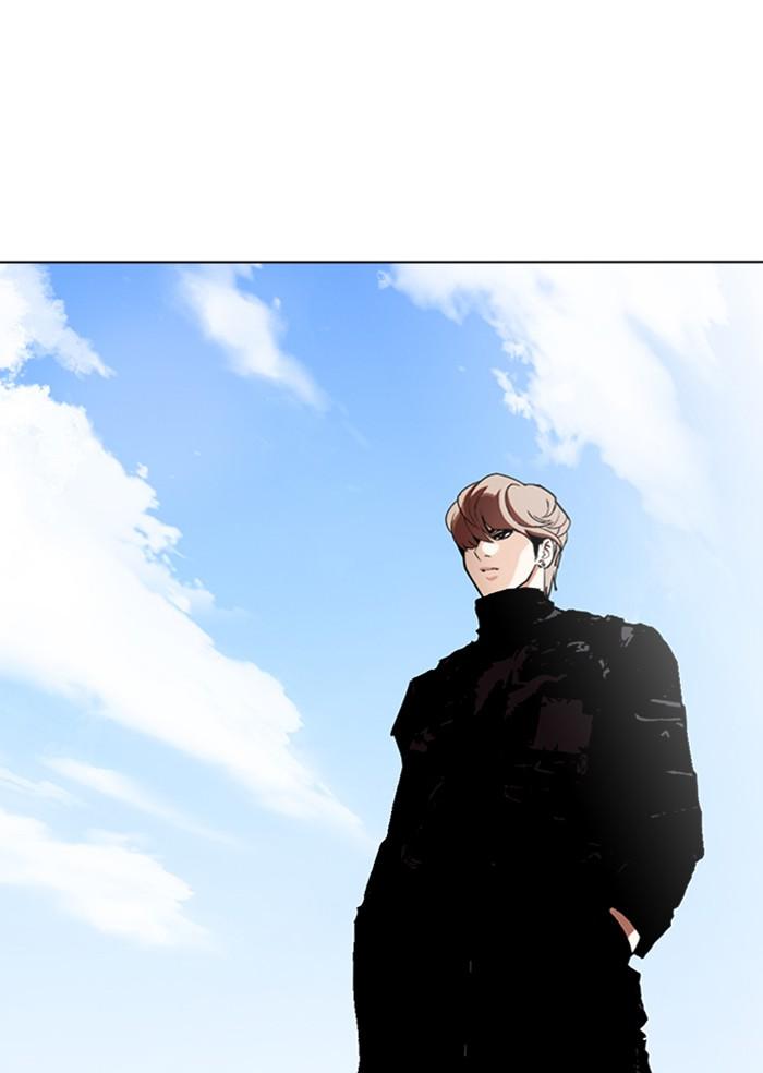 Lookism ตอนที่ 283 page 83