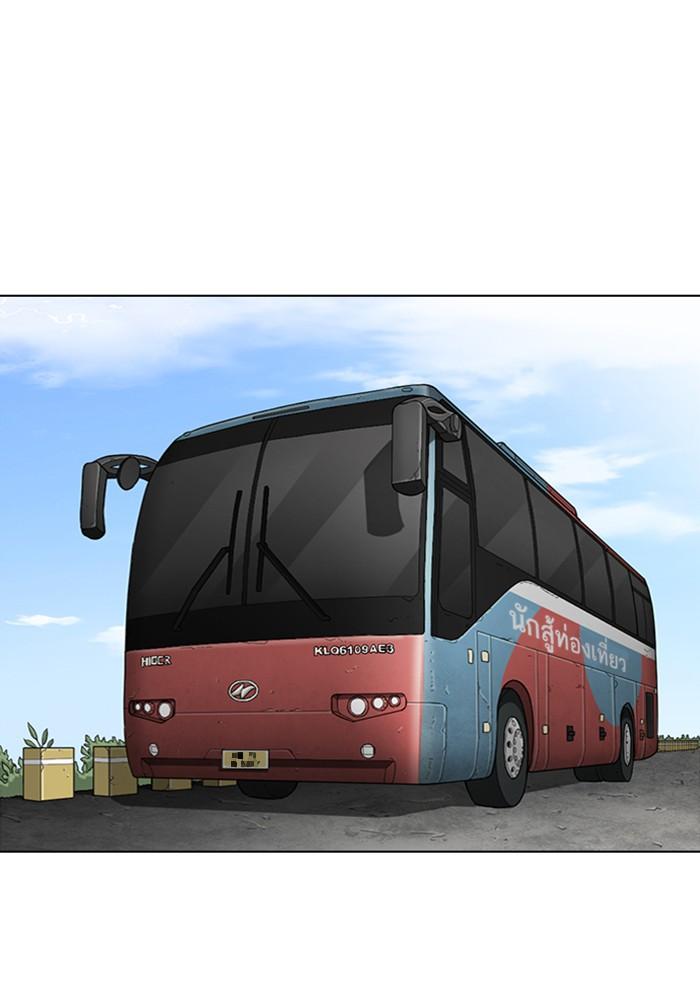 Lookism ตอนที่ 283 page 89