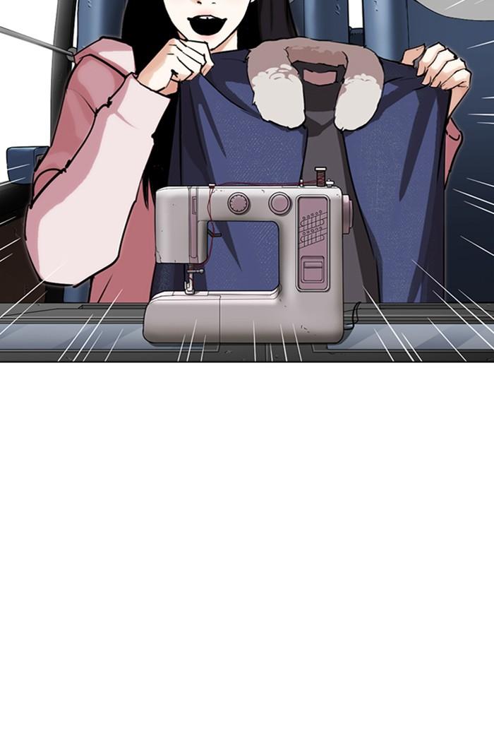 Lookism ตอนที่ 283 page 91