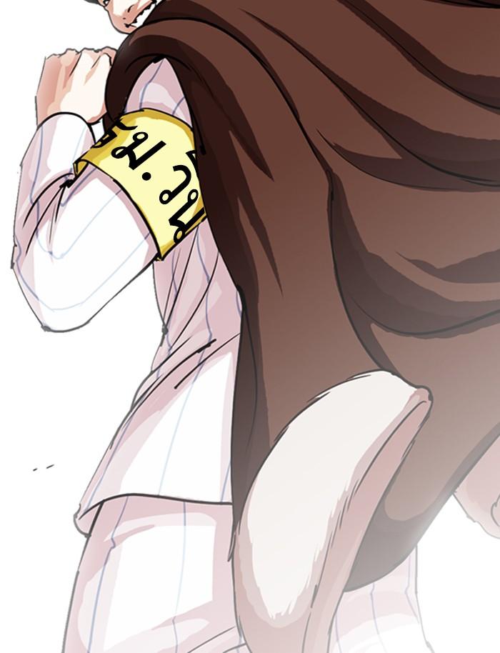 Lookism ตอนที่ 283 page 107