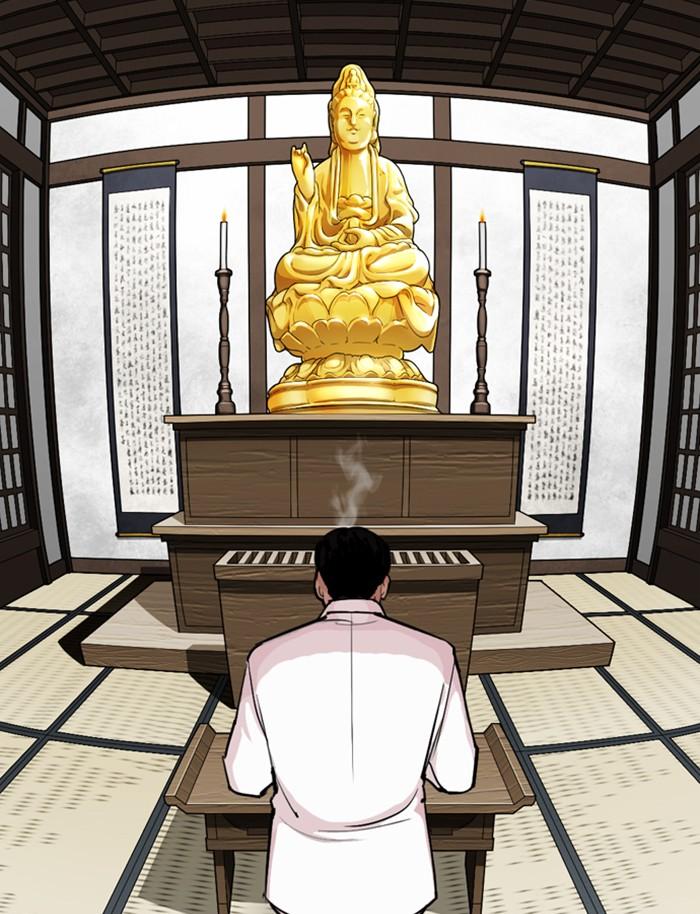 Lookism ตอนที่ 283 page 113