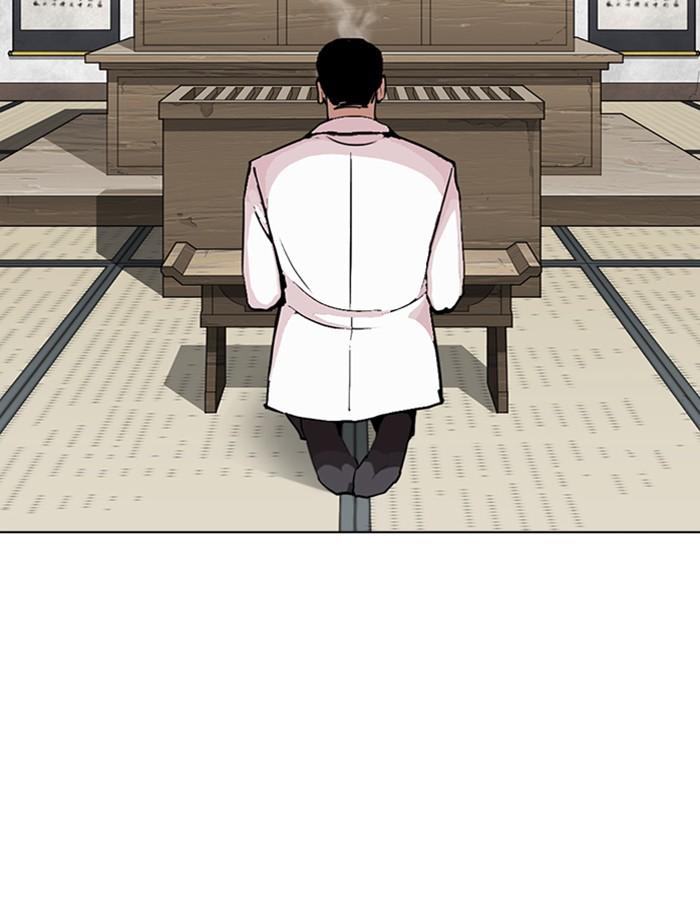 Lookism ตอนที่ 283 page 115