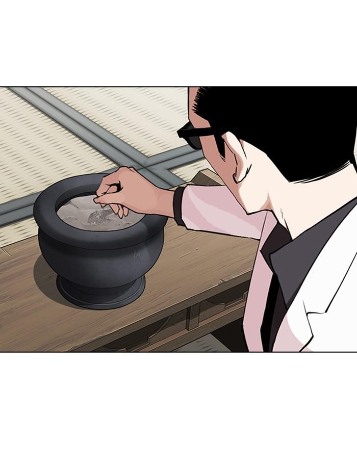 Lookism ตอนที่ 283 page 116