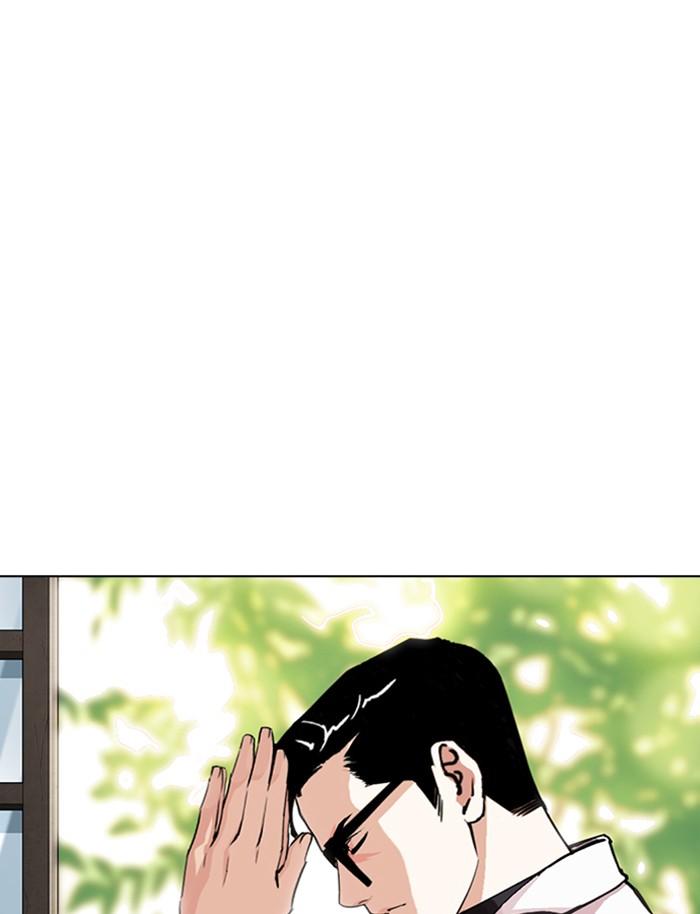 Lookism ตอนที่ 283 page 117