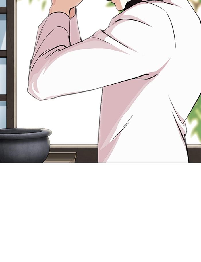 Lookism ตอนที่ 283 page 118