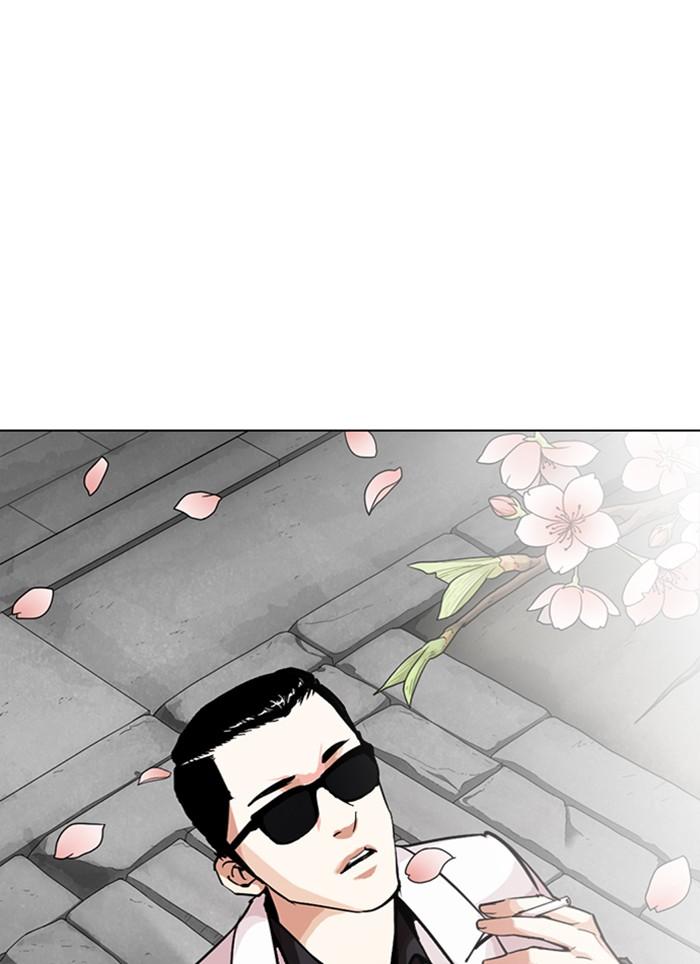 Lookism ตอนที่ 283 page 126