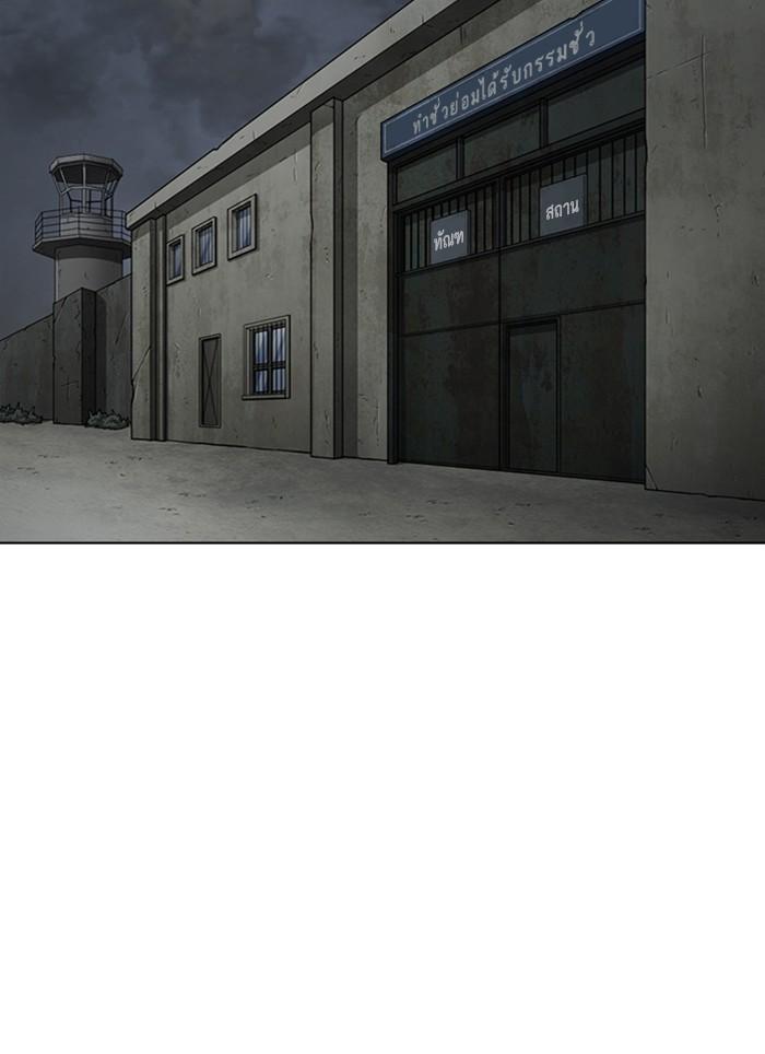 Lookism ตอนที่ 283 page 129