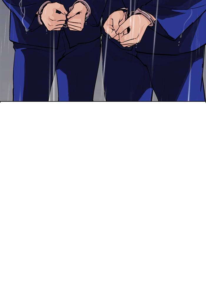 Lookism ตอนที่ 283 page 139