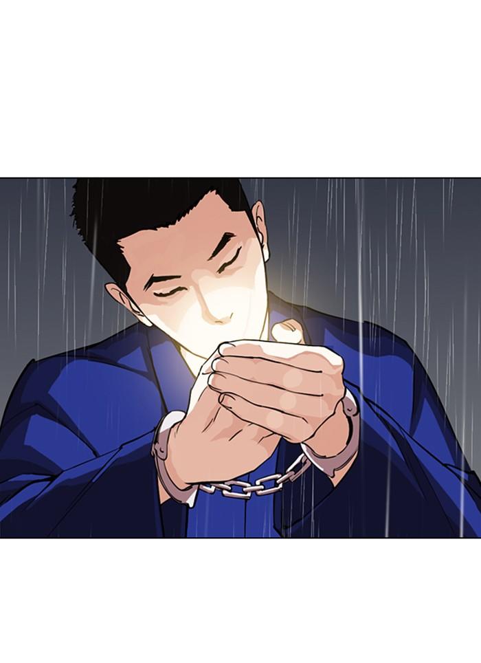 Lookism ตอนที่ 283 page 145