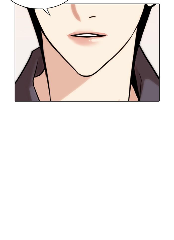 Lookism ตอนที่ 283 page 205