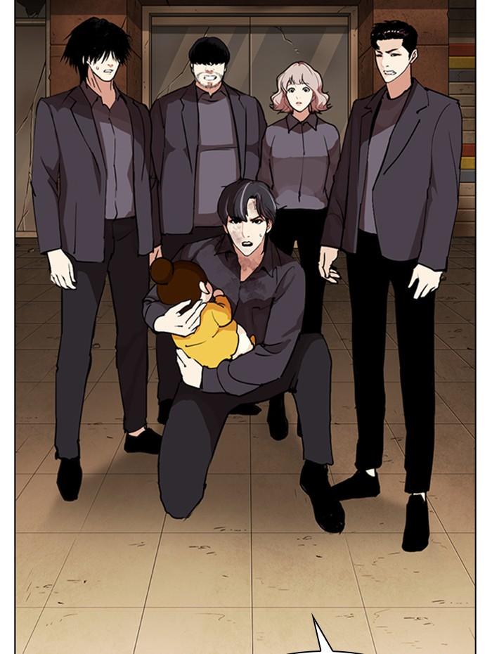 Lookism ตอนที่ 284 page 38