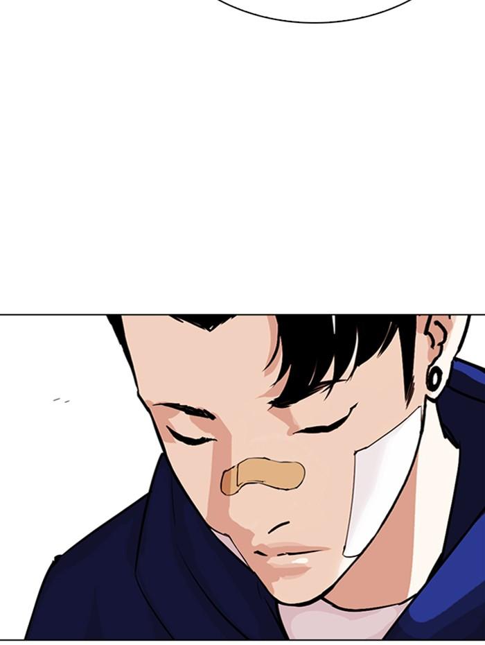 Lookism ตอนที่ 284 page 77