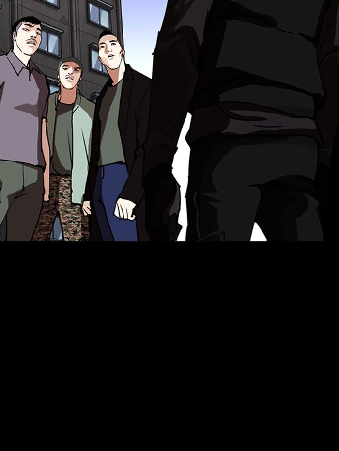 Lookism ตอนที่ 284 page 87