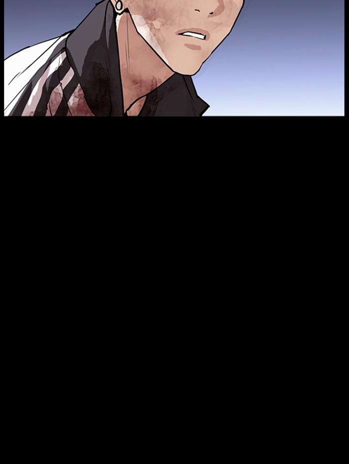 Lookism ตอนที่ 284 page 93