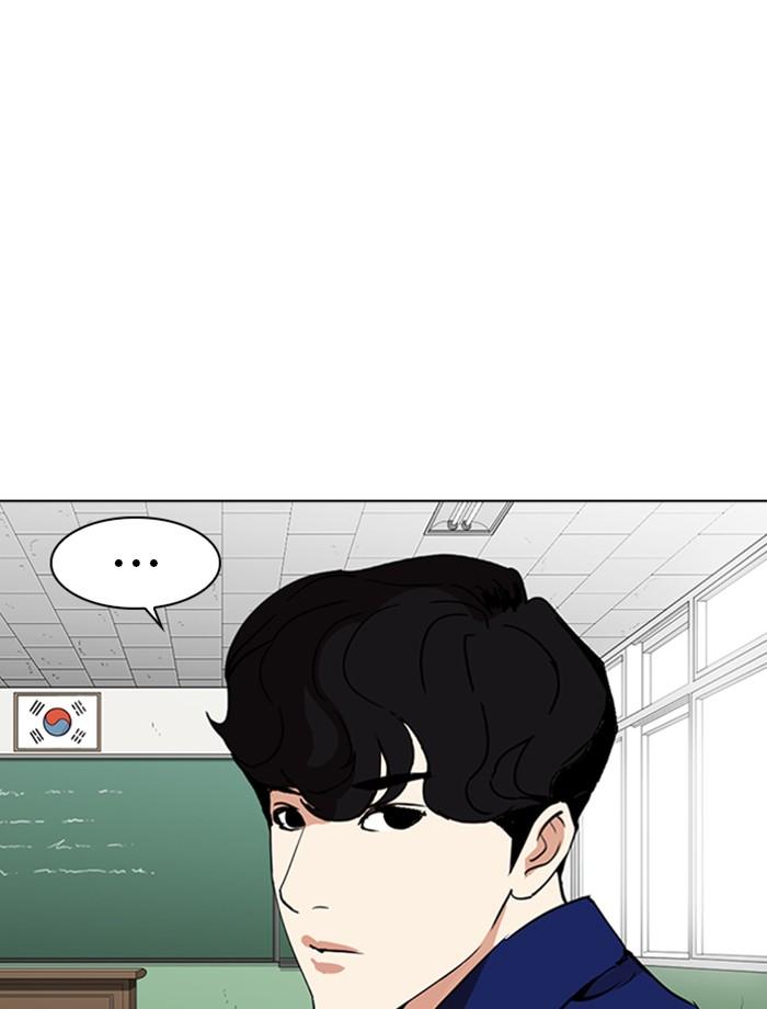 Lookism ตอนที่ 284 page 116