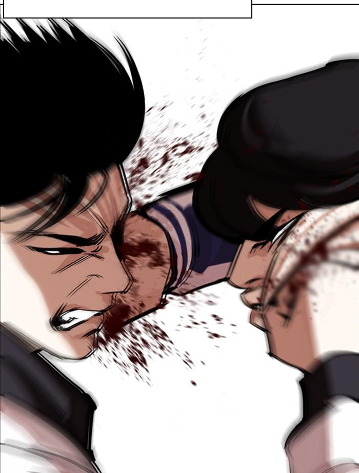 Lookism ตอนที่ 284 page 120