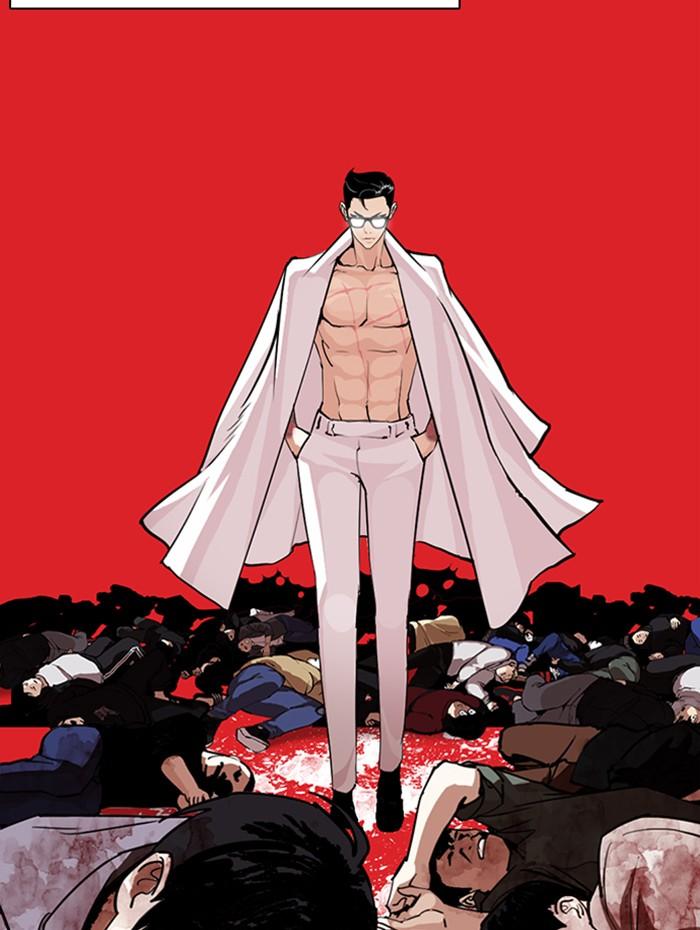 Lookism ตอนที่ 284 page 145