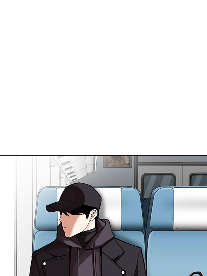 Lookism ตอนที่ 284 page 157