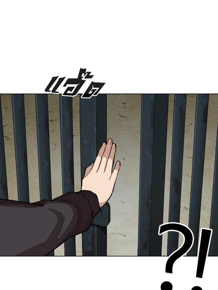 Lookism ตอนที่ 284 page 187