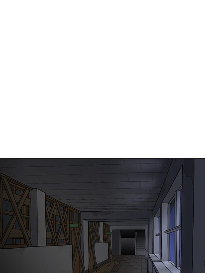 Lookism ตอนที่ 284 page 205