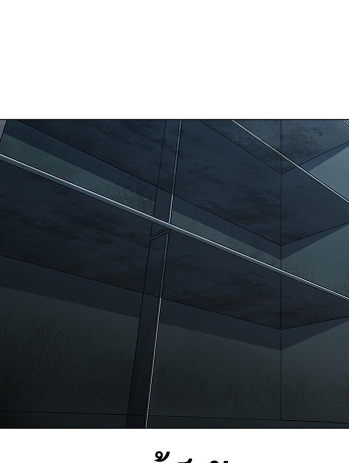 Lookism ตอนที่ 284 page 212